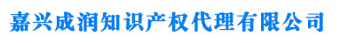江門商標注冊_代理_申請
